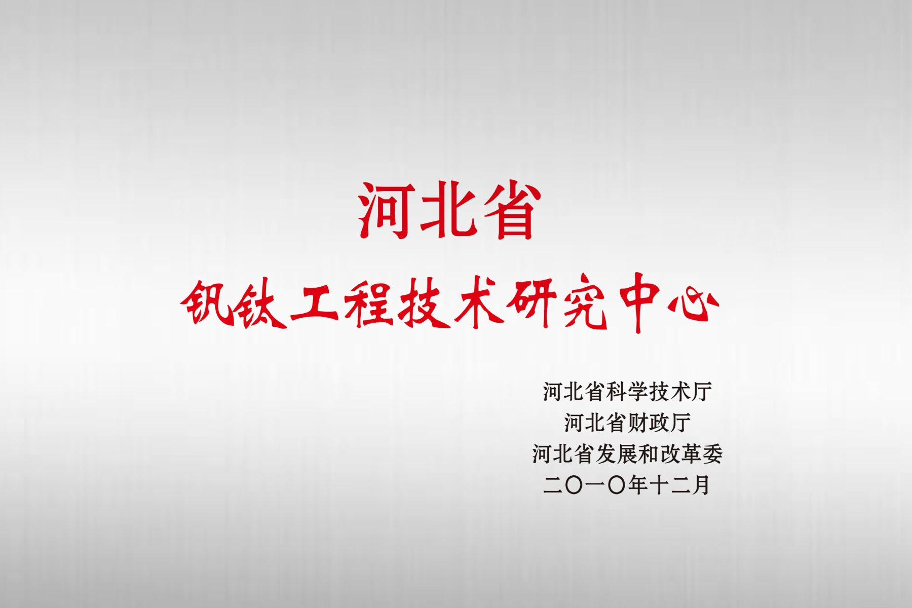 ag尊龙凯时·(中国)人生就是博