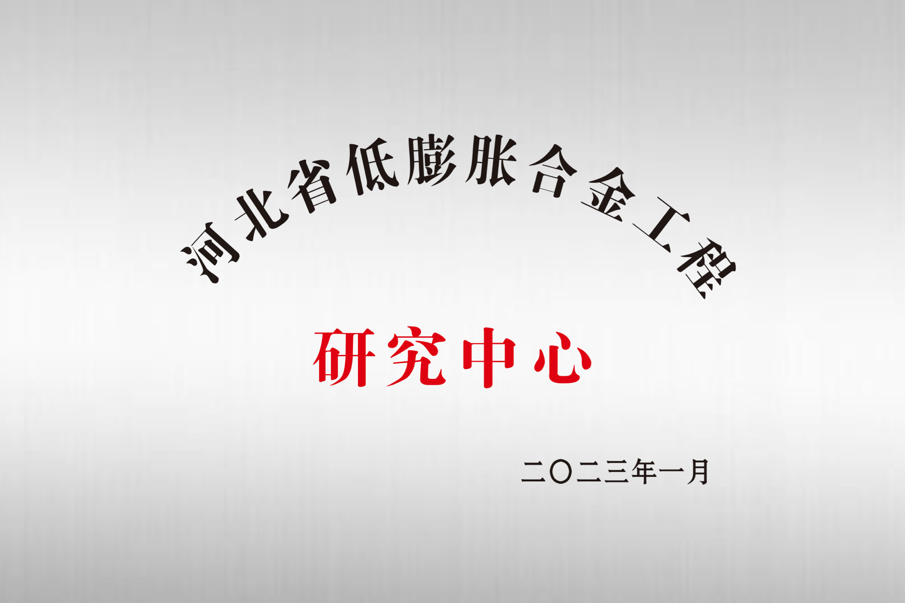 ag尊龙凯时·(中国)人生就是博
