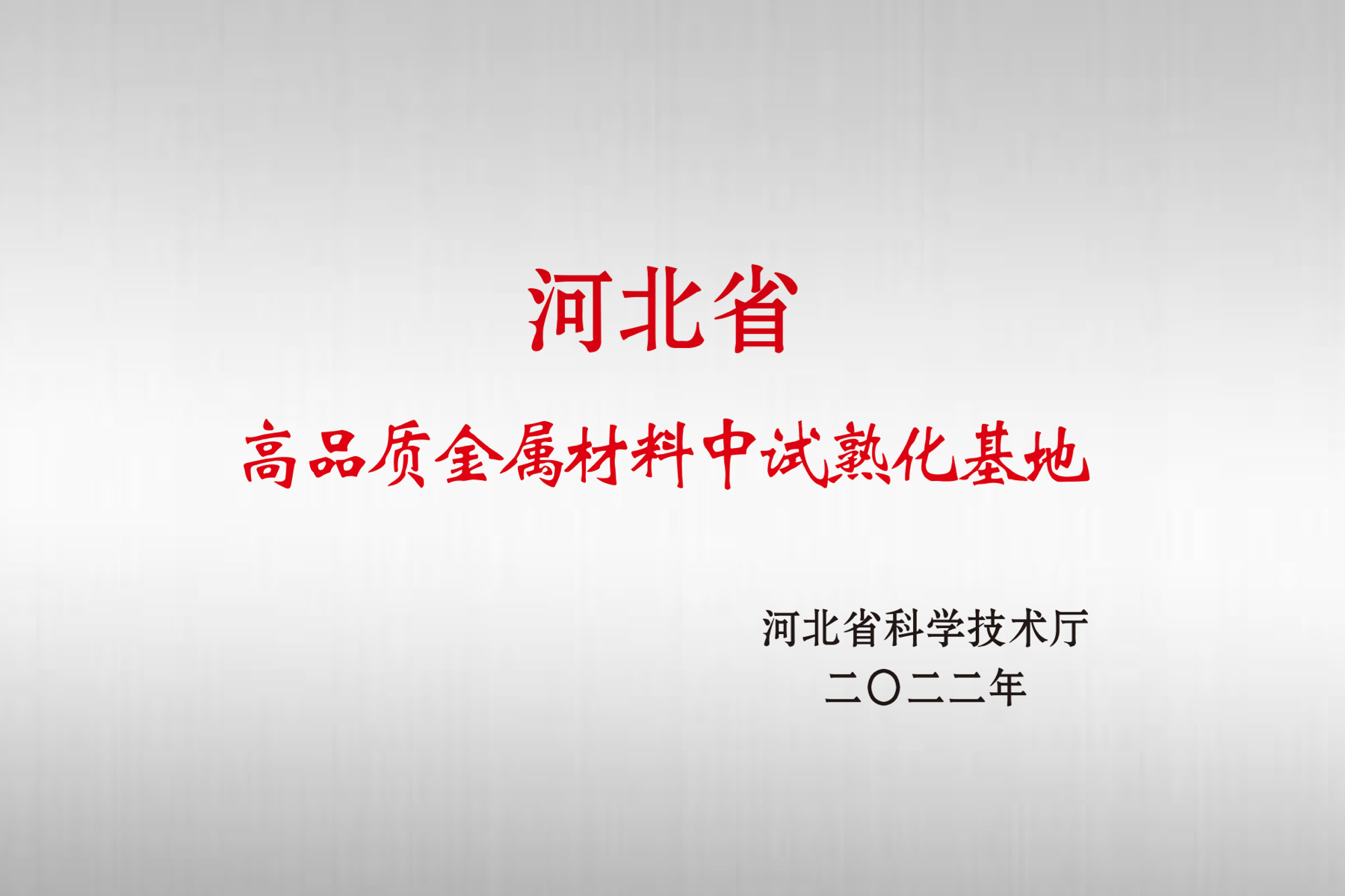 ag尊龙凯时·(中国)人生就是博