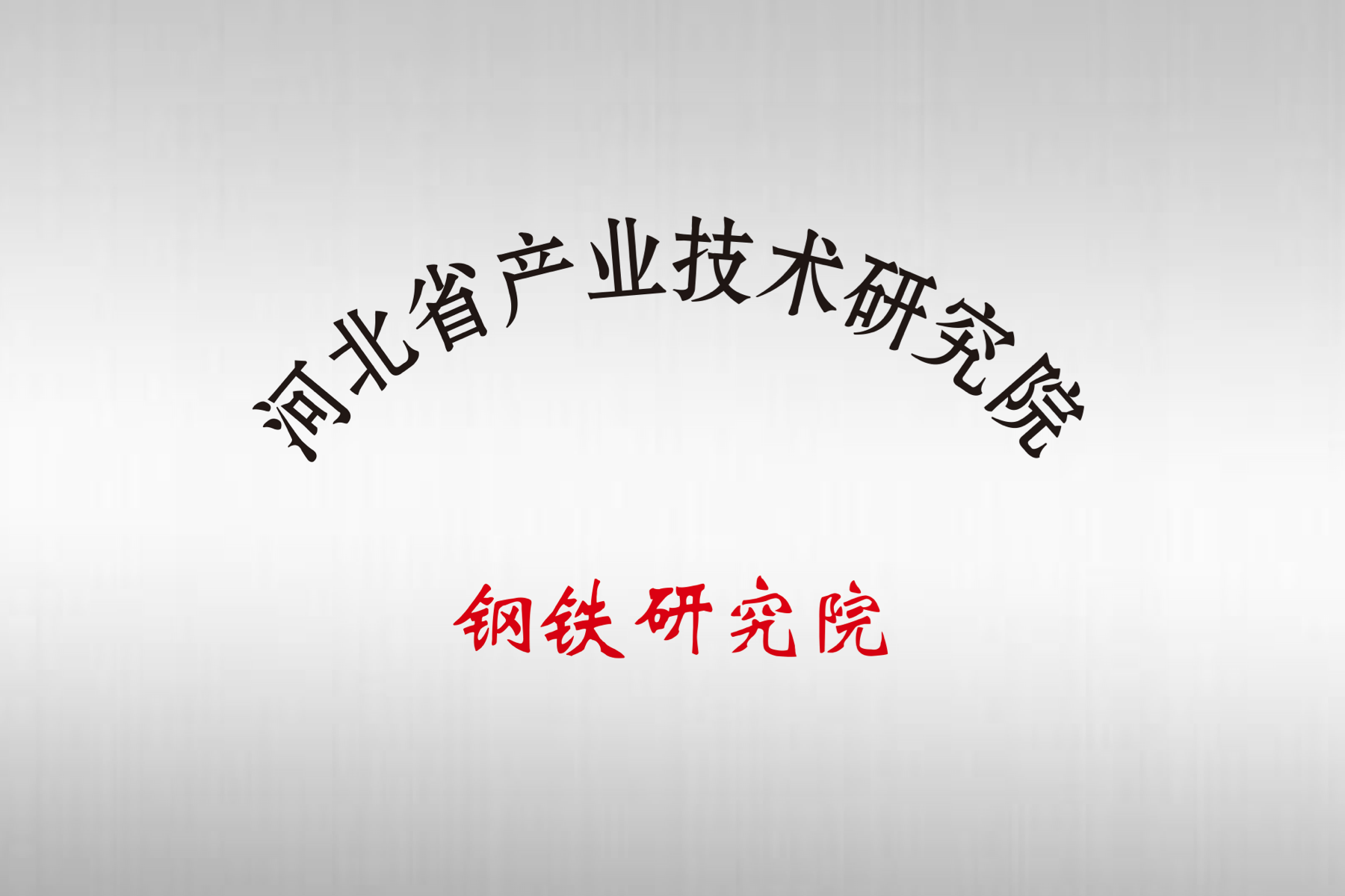 ag尊龙凯时·(中国)人生就是博