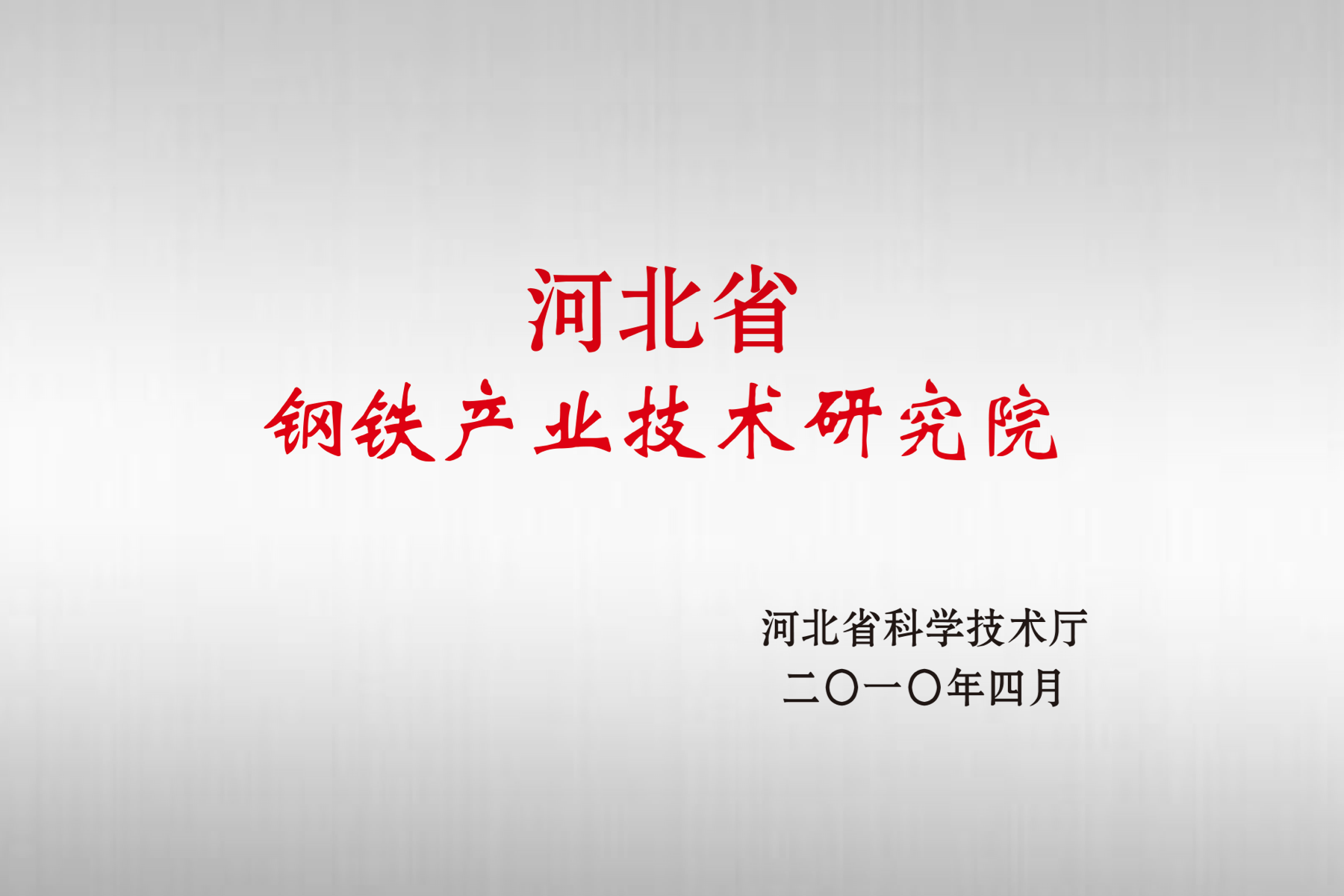 ag尊龙凯时·(中国)人生就是博