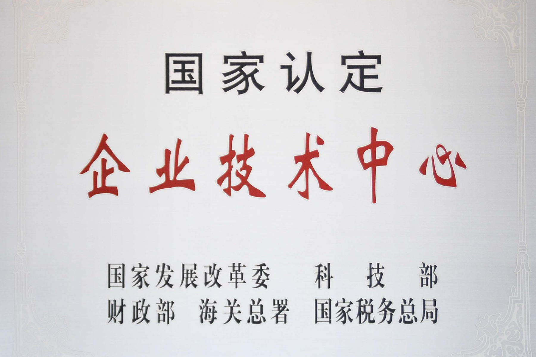 ag尊龙凯时·(中国)人生就是博